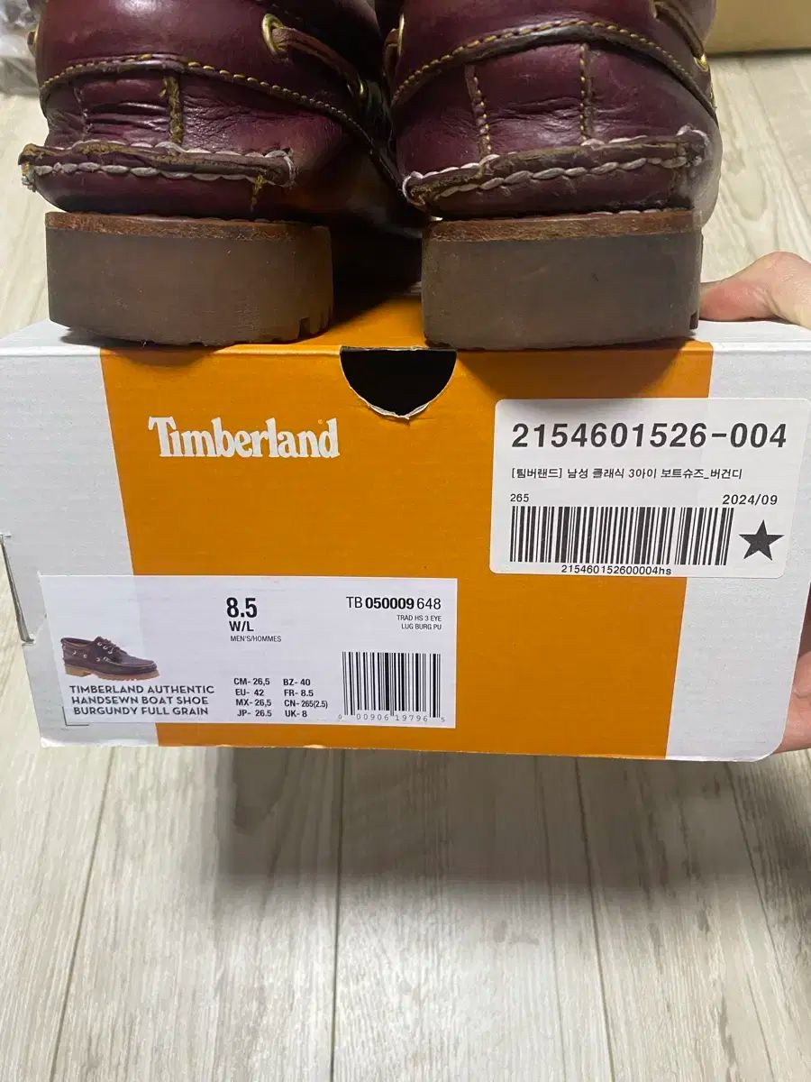 Timberland ティンバーランド