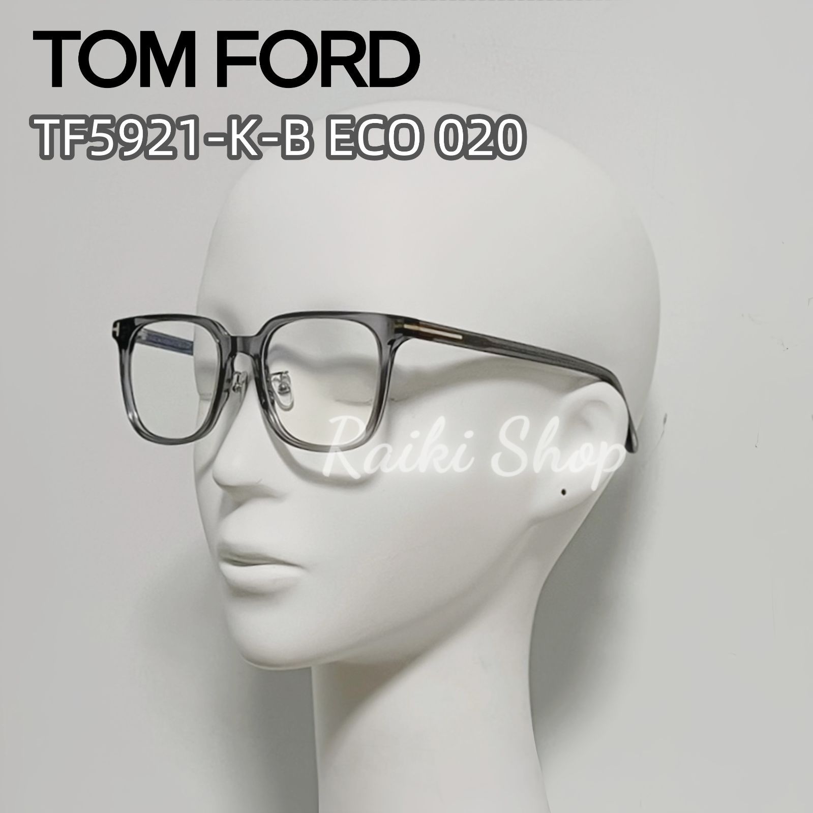トムフォード TOM FORD TF5921-K-B ECO 020 アジア企画モデル メンズ レディース ブルーライトカット メガネ 51サイズ ブラック