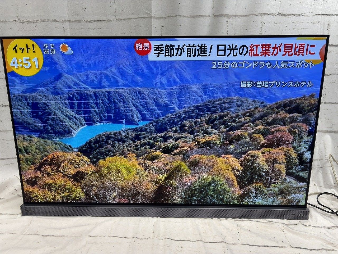 状態良好 TOSHIBA 東芝 レグザ 48インチ 4Kチューナー内蔵 有機ELテレビ 48X9400S スマートテレビ
