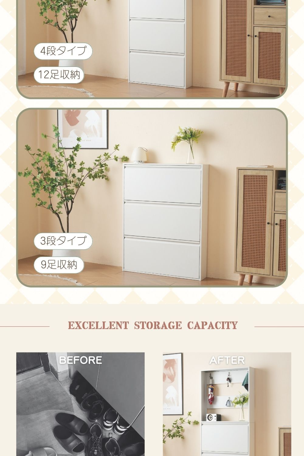 4段ラック】シューズラック スリム 靴箱 シューズボックス 下駄箱 省