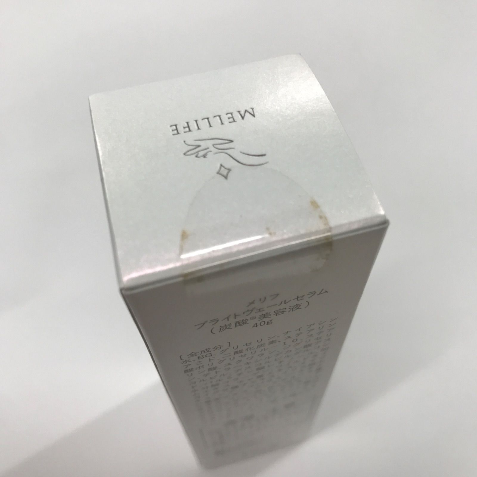 メリフバームクレンズ&ブライトヴェールセラム2個セット 楽天市場】MELLIFE公式 メリフ ブライトヴェールセラム 2本 薬用