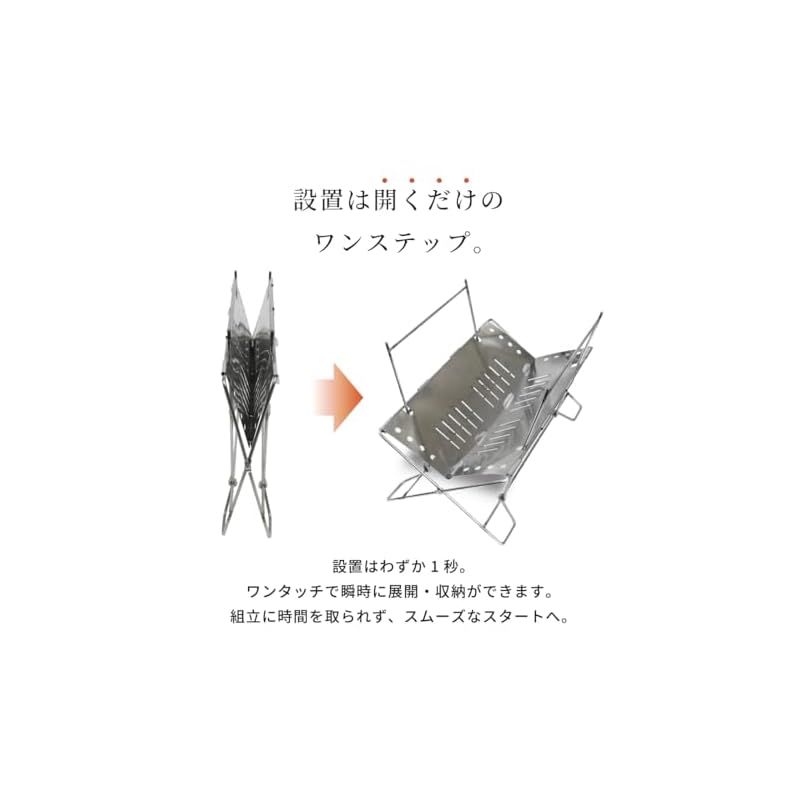 【新着商品】DUCKNOT 焚き火台 BST スパッタシートSET ソロ コンパ Amazon | DUCKNOT 焚き火台 BST スパッタシートSET ソロ