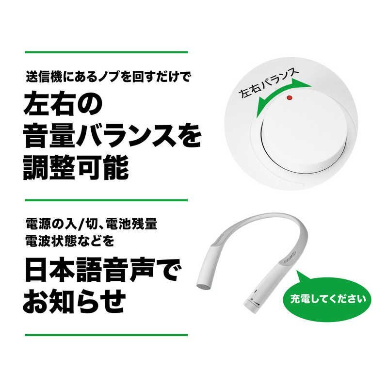 送料無料 ♥ 未開梱 オーディオテクニカ ワイヤレスネックスピーカー 防滴 AT-NSP700TV