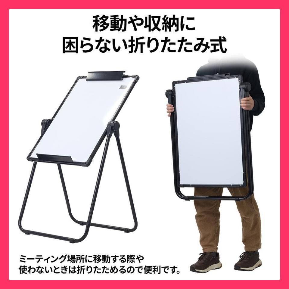スタンド式