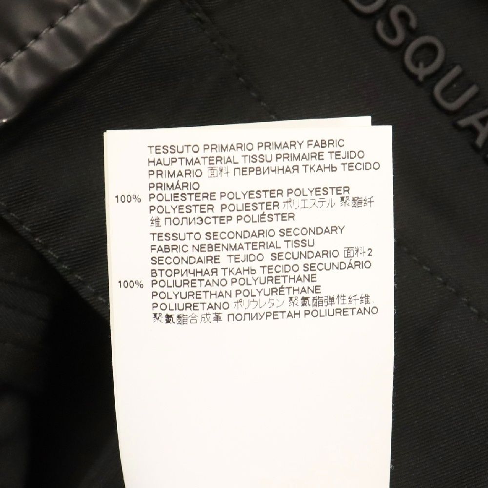 DSQUARED2 (ディースクエアード) 20SS TAFF POLY PARKA S74AH0091 