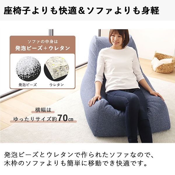 ソファ単品