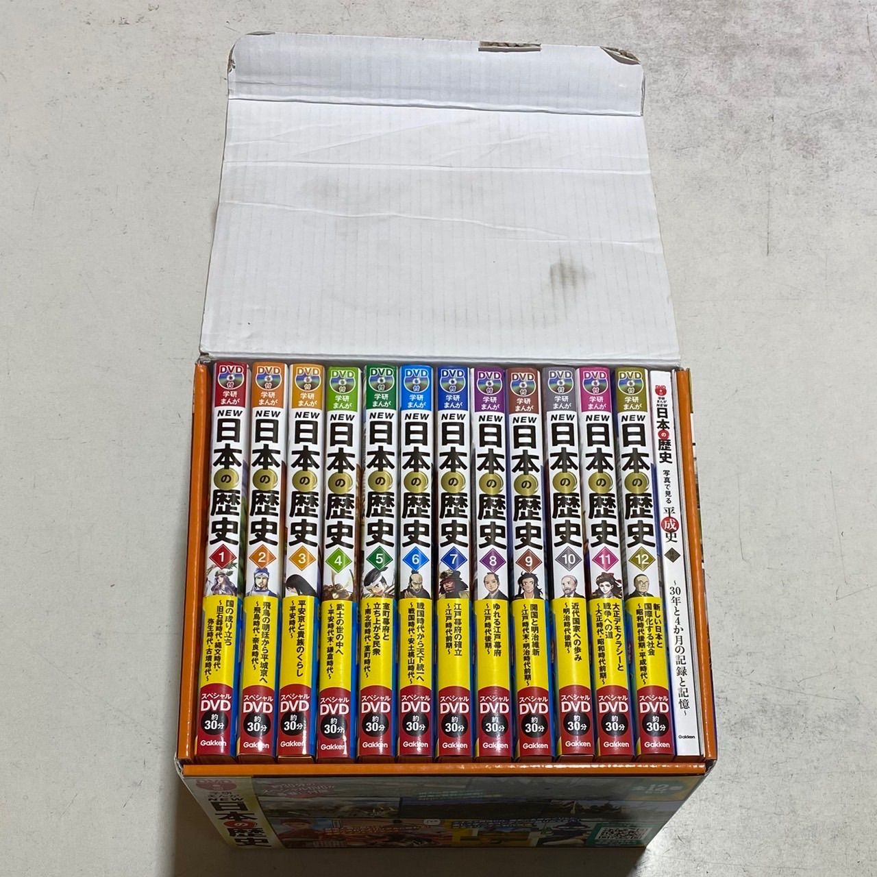 全12巻