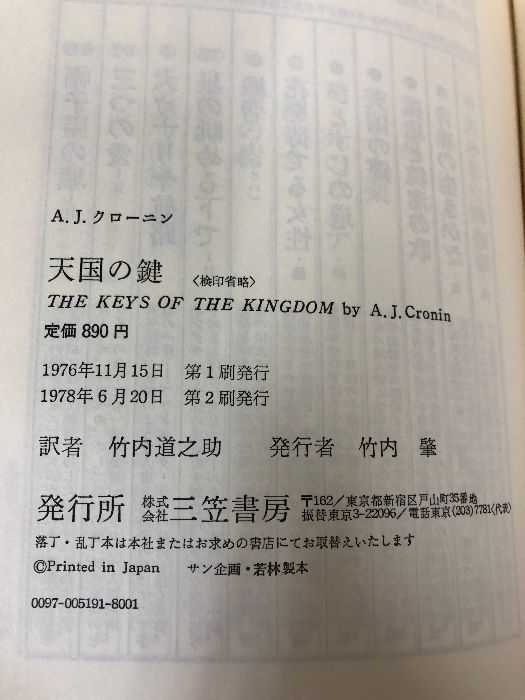 ウルトラクリ-ンＵＬＳＩ技術   /培風館/大見忠弘（単行本） ウルトラクリ-ンULSI技術 (アドバンストエレクトロニクス