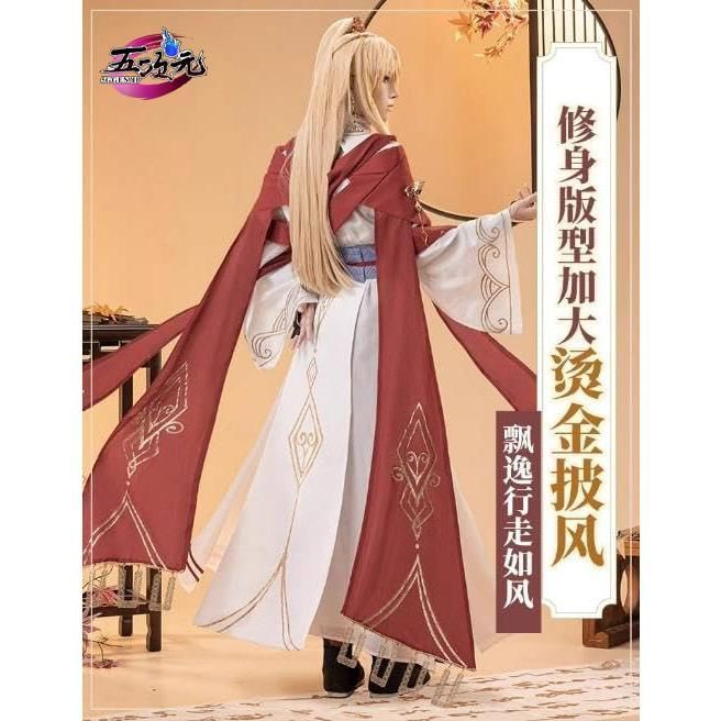 猫屋小舗 原神 コスプレ カーヴェ 衣装 ※ウィッグ 靴 追加可能