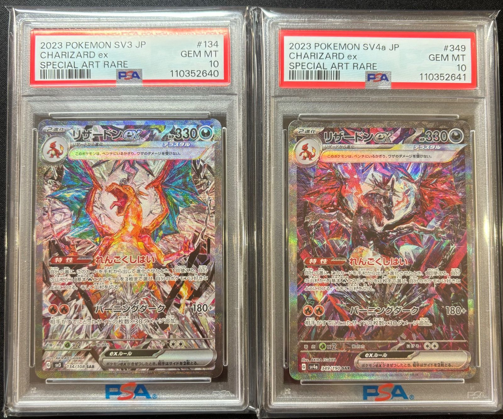 【PSA10】SDBH プロモ 孫悟空:少年期 PSA10】SDBH プロモ 孫悟空:少年期