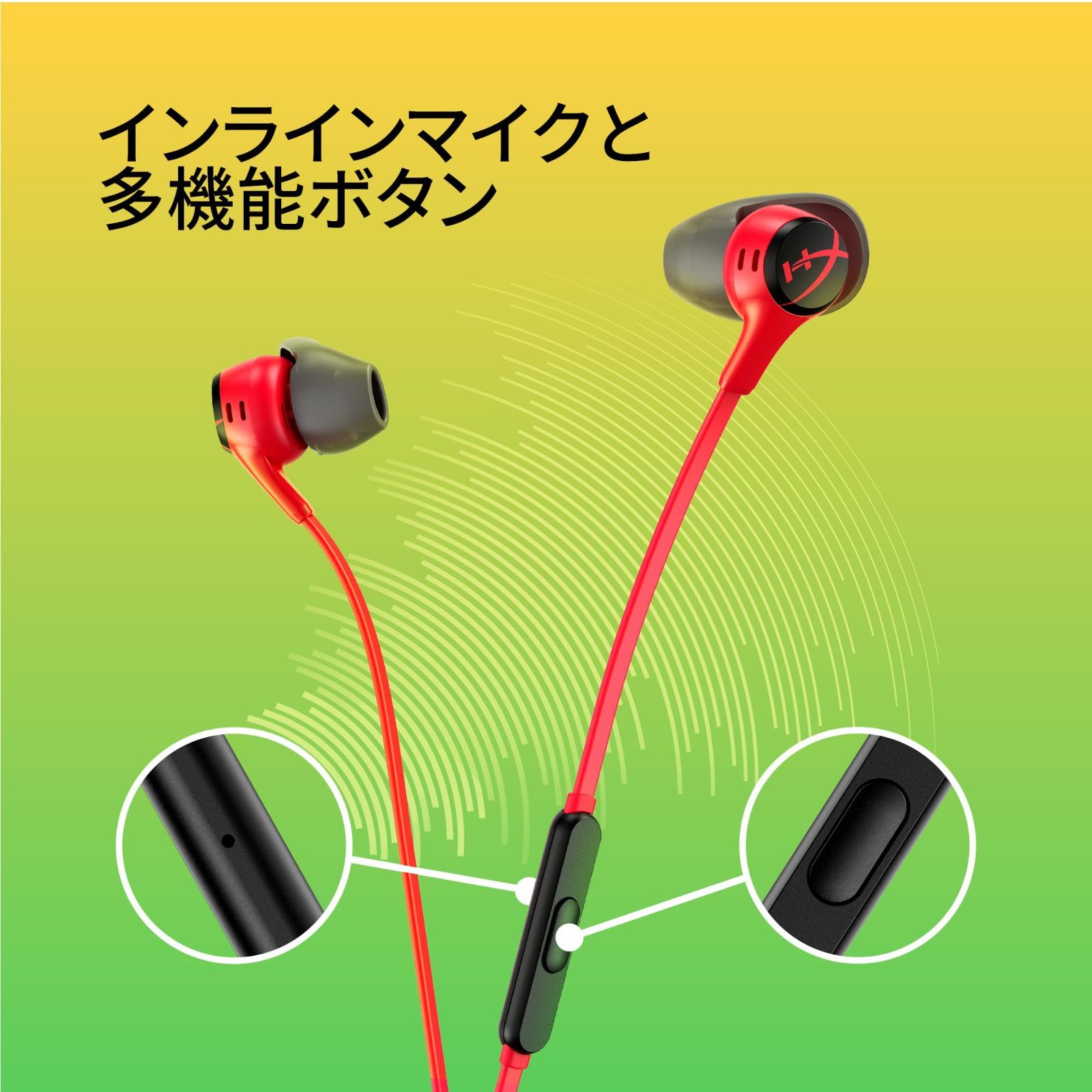 Earbuds 2有線