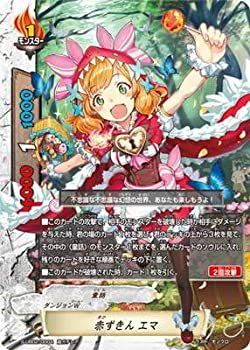上品コーデはコレで安心！ 中古】バディファイト/S-UB02-0004 赤ずきん エマ【超ガチレア その他