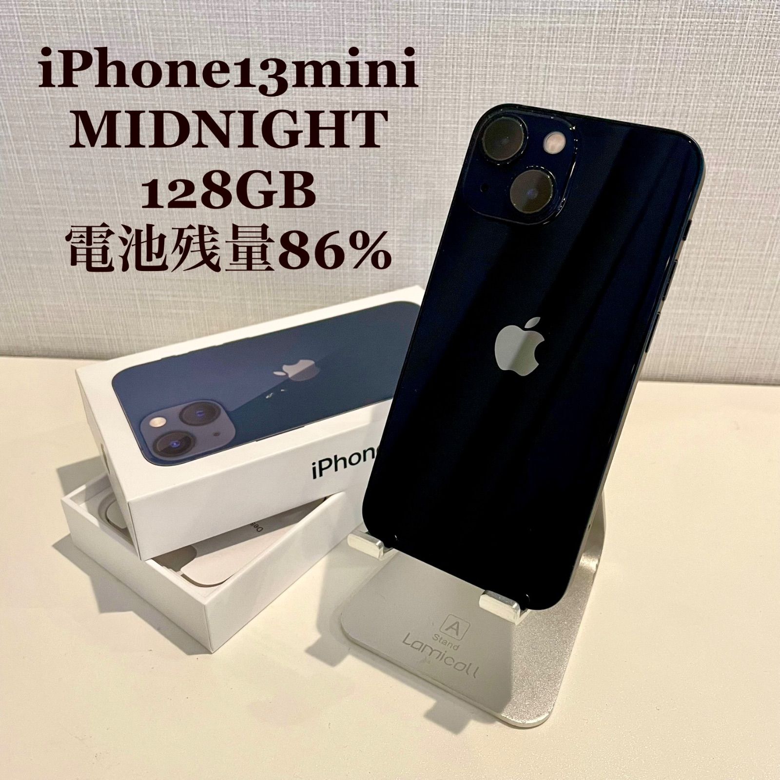 iPhone13mini au 128G 電池86% ミッドナイト色SIMロックはかかっていません