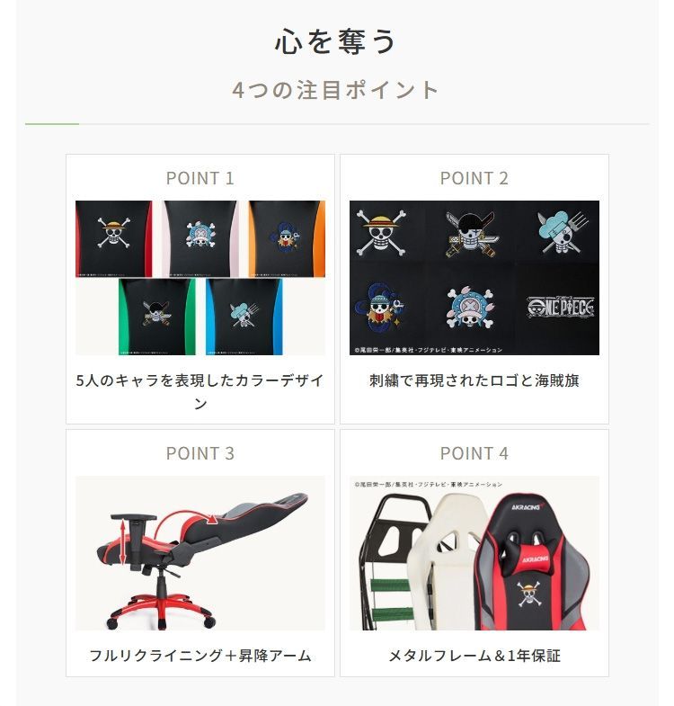 ルフィ