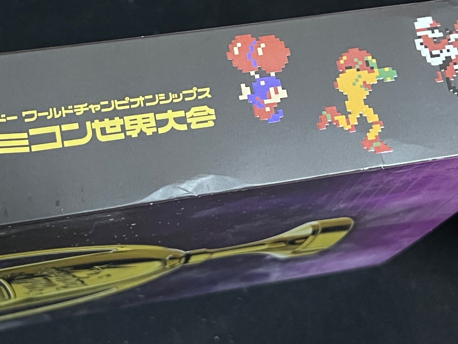 Nintendo World Championships ファミコン世界大会 Special
