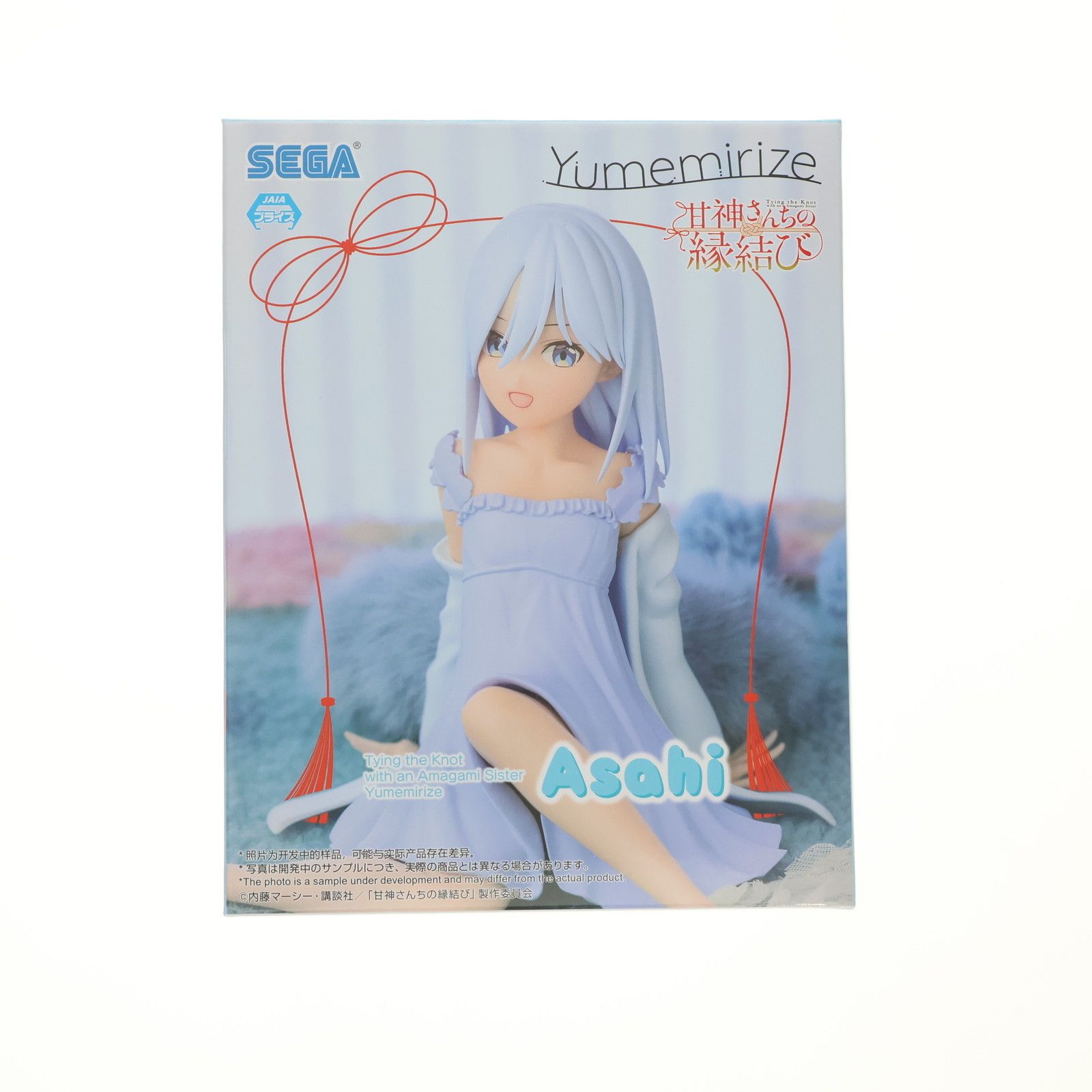 ■ 甘神さんちの縁結び プライズフィギュア 甘神さんちの縁結び Luminasta “甘神朝姫”｜プライズ・くじ