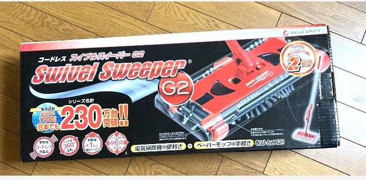 赤ちゃんやペットがいても安心❤️ショップジャパン コードレス スイブルスイーパーG2 ❤️白タイプです❤️ 便利なミニスイーパーも付いてます  ☆取扱説明書あり 新品未使用⭐️ - メルカリ