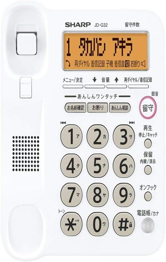 新品未開封　シャープ 電話機 コードレス 子機1台 JD-G32CL