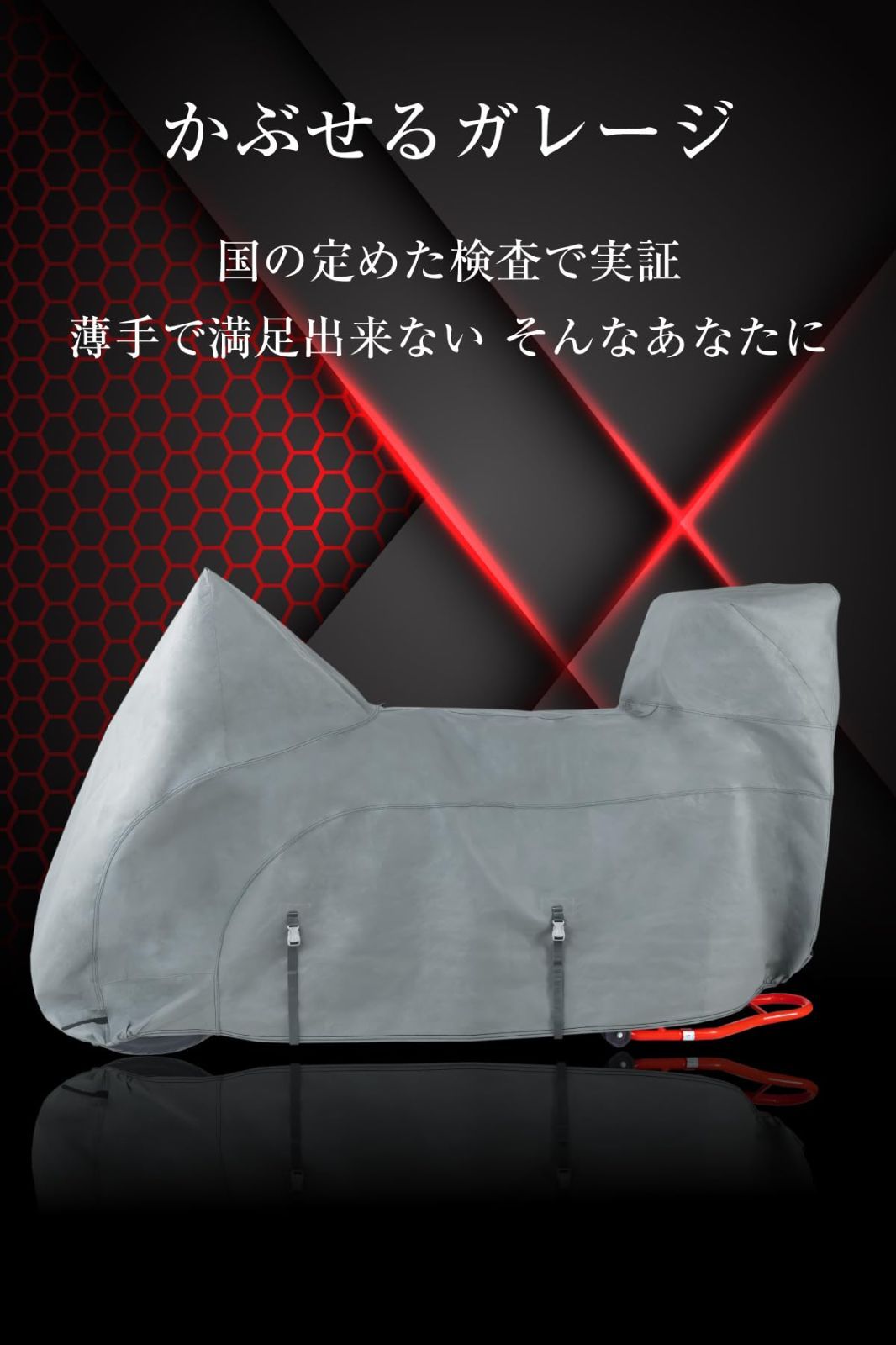 在庫処分 所ジョージの世田谷ベース掲載 ZUTTOMO バイクカバー ボックス対応 厚手 裏起毛 BOX 250cc 400cc 600cc 750cc 1000cc バイク 車体カバー 防水カバー 透湿 傷防止 UVカット ズットモ リアボックス付き