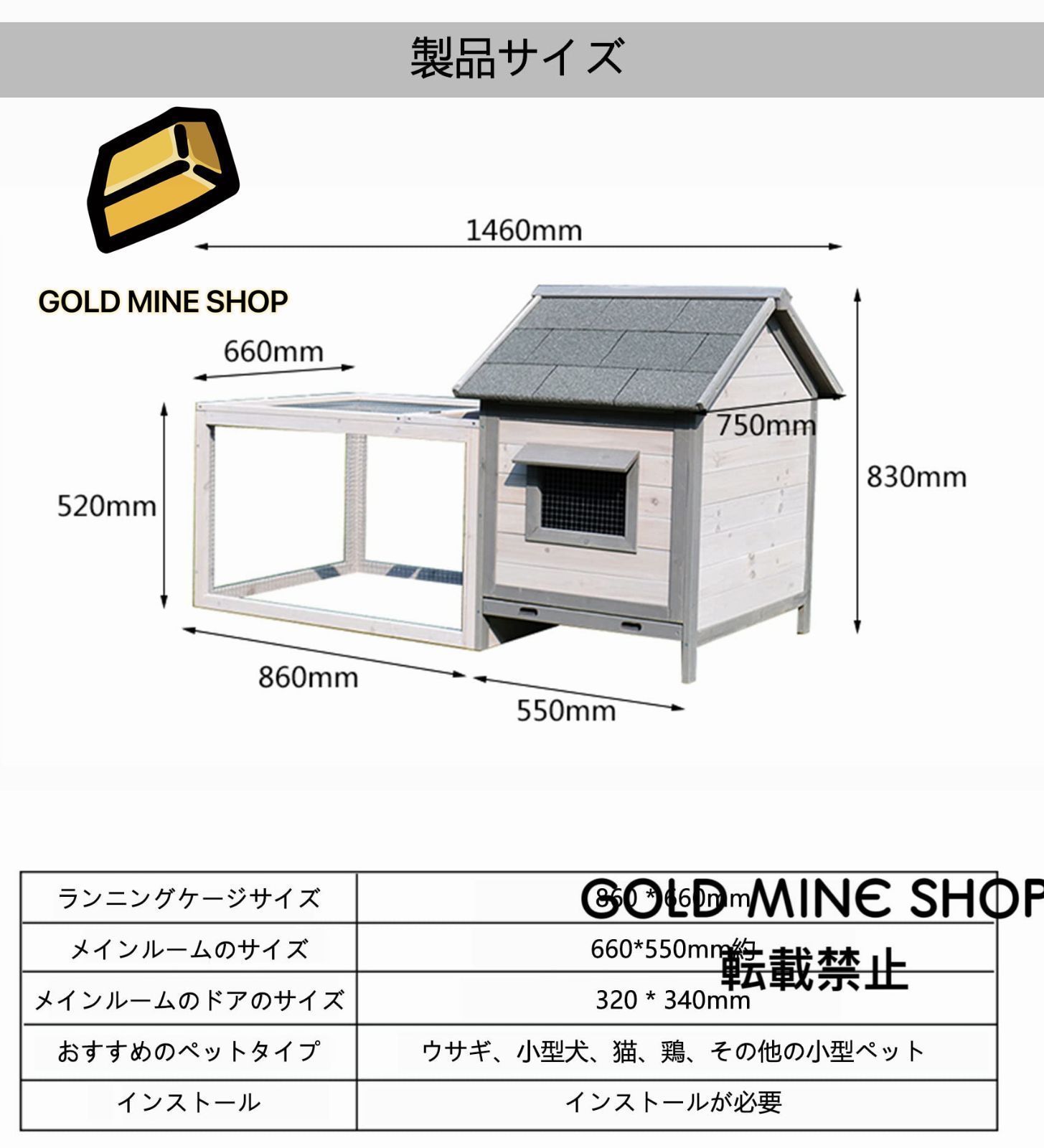 ラビットケージ家禽用鶏小屋屋外木製飼育ケージ家禽ケージ大型