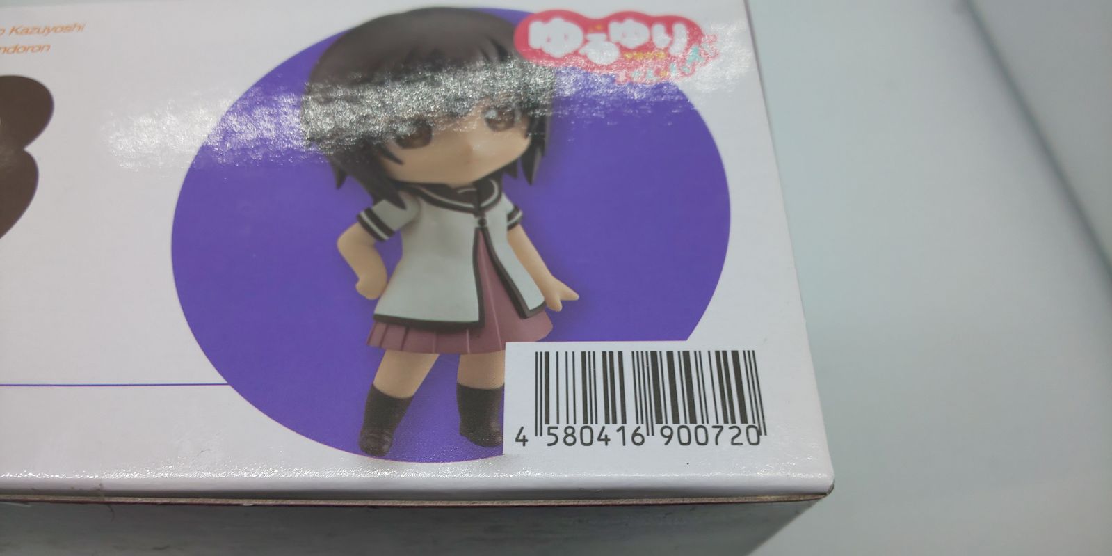 ねんどろいど ゆるゆり さん☆ハイ! 船見結衣 ノンスケール ABS&amp;PVC製 塗装済み可動フィギュア ggw725x Amazon.co.jp: ねんどろいど ゆるゆり さん☆ハイ! 船見結衣