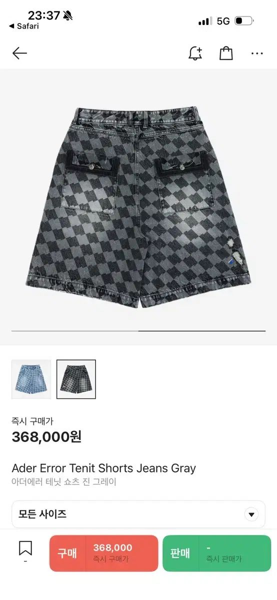 A3 ADER ERROR テニット バミューダパンツ