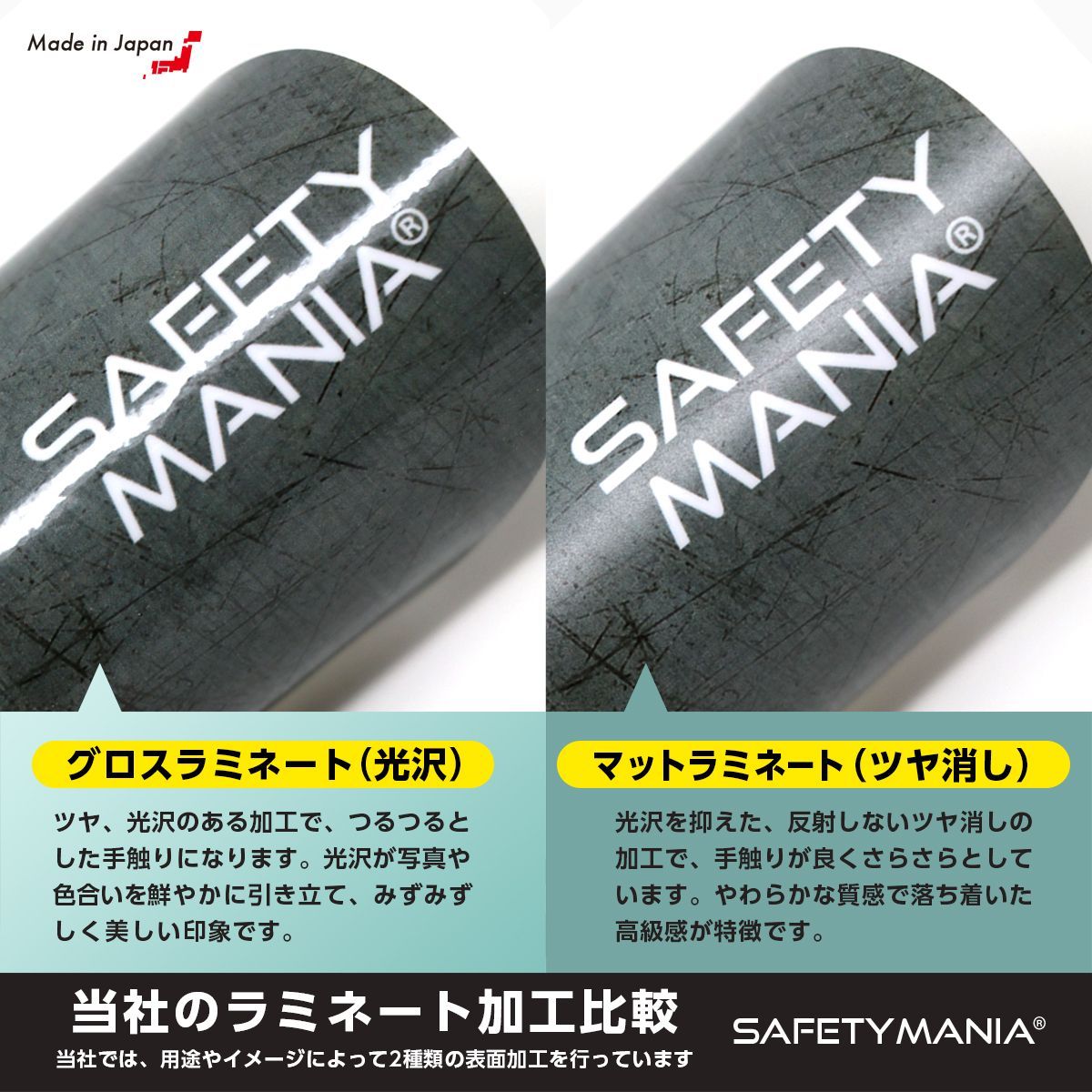 SAFETY MANIA 『前後録画中』蛍光ステッカー Sサイズ - メルカリ