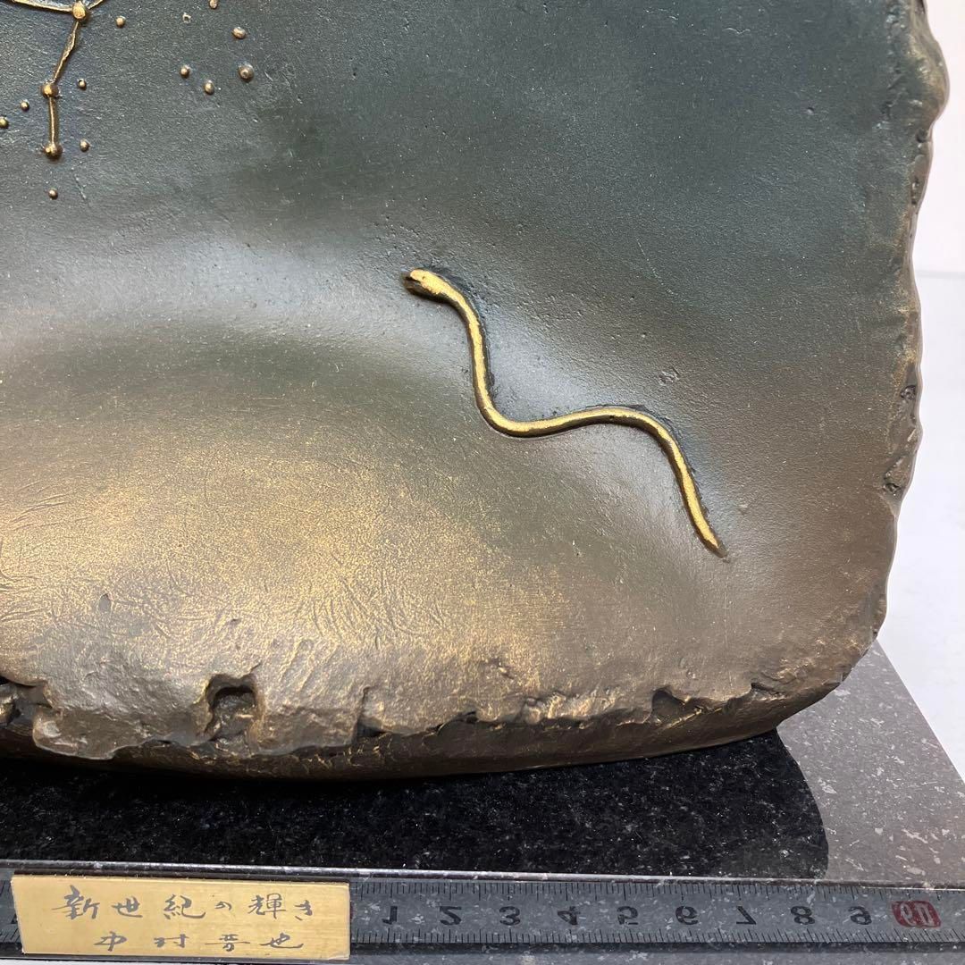 ブロンズ 新世紀の輝き