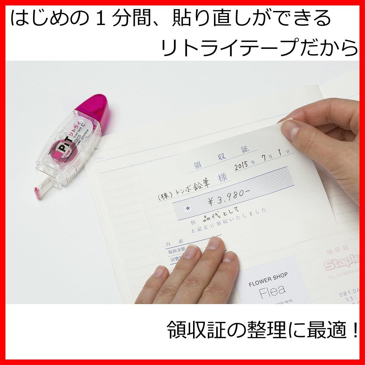 PN-CRN用つめ替え