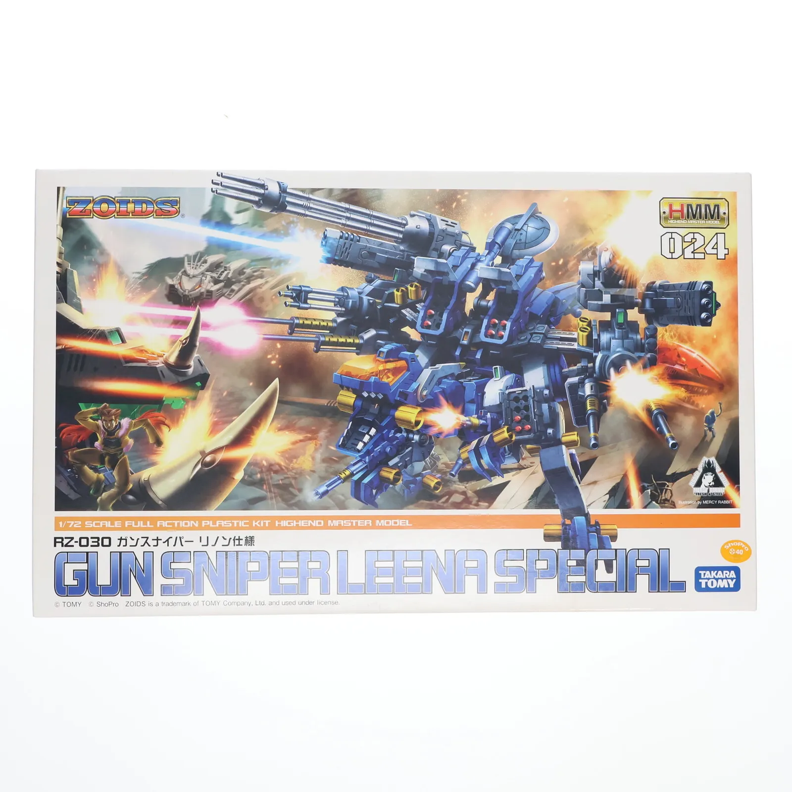 ゾイドカードゲーム　リノン・トロス　ガンスナイパー　リノン仕様　フィギュア Amazon.co.jp: コトブキヤ ゾイド HMM ガンスナイパー リノン