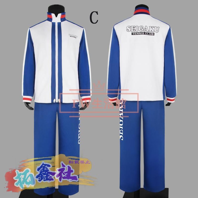 テニスの王子様 越前リョーマモデル青学ジャージ Amazon.co.jp: [66cos] テニスの王子様 青学ジャージ 越前