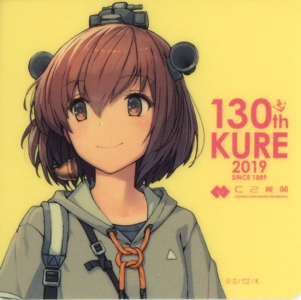 艦これ 呉 130th シール 10種
