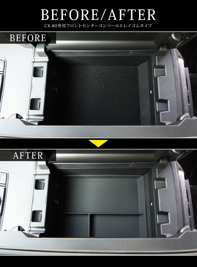 しょ様センターコンソール サムライプロデュース】マツダ CX-80 CX80 KL系 CX-60 CX60 KH系 共通