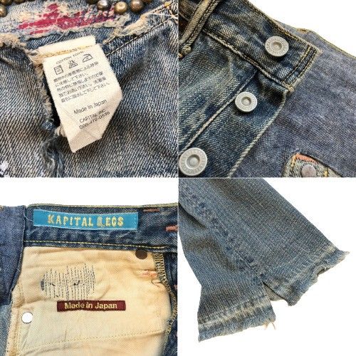 KAPITAL LEGS キャピタル　デニム　スタッズ　ジーンズ　ダメージ　レア KAPITAL LEGS キャピタル レッグス スタッズダメージデニム 初期
