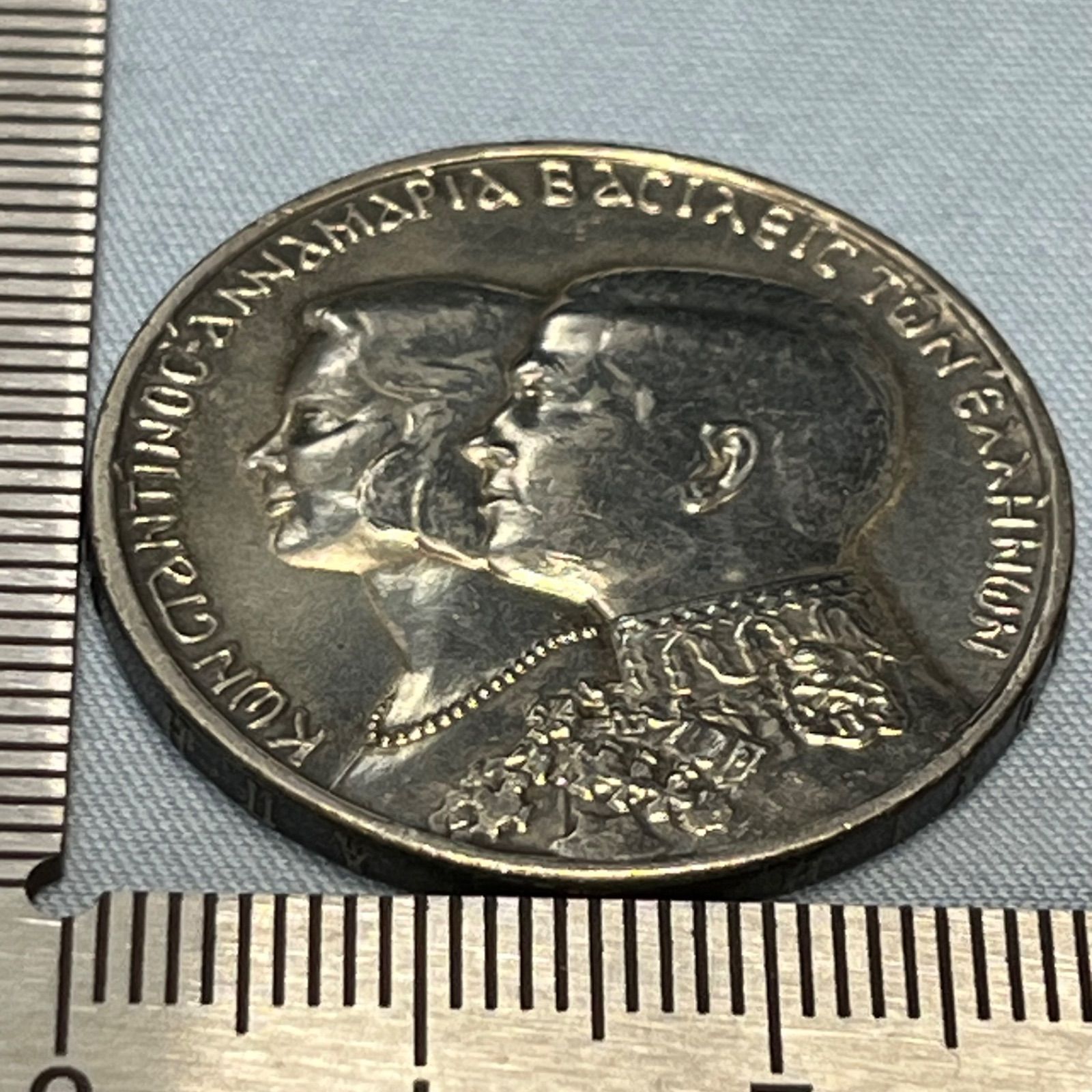 1964ギリシャコンスタンティヌス2世・アンヌマリー王女の結婚30