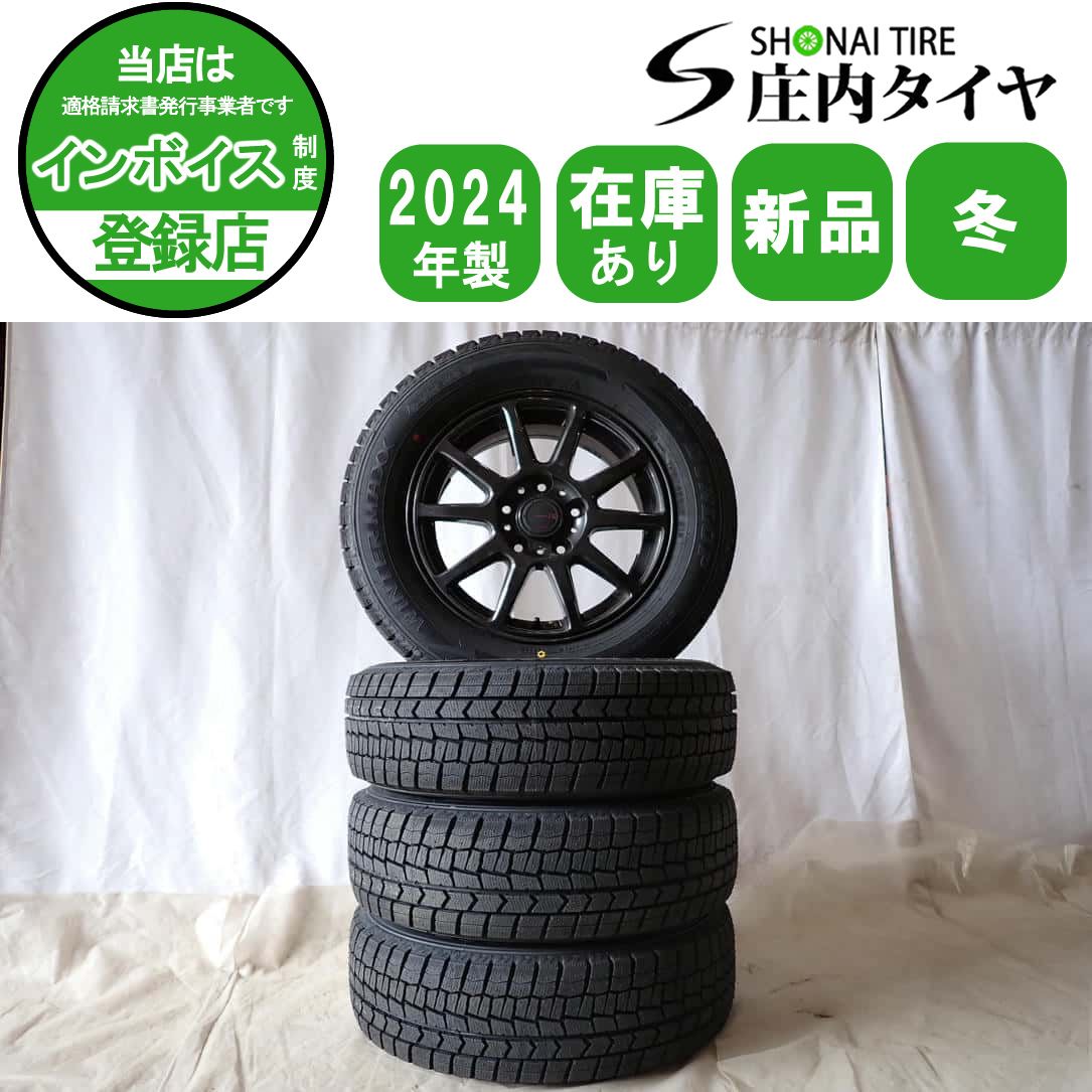冬 製 4本 会社宛 195 65R15×6J 91S ダンロップ WINTER MAXX WM02 アルミ ノア ヴォクシー ステップ セレナ NO D6458