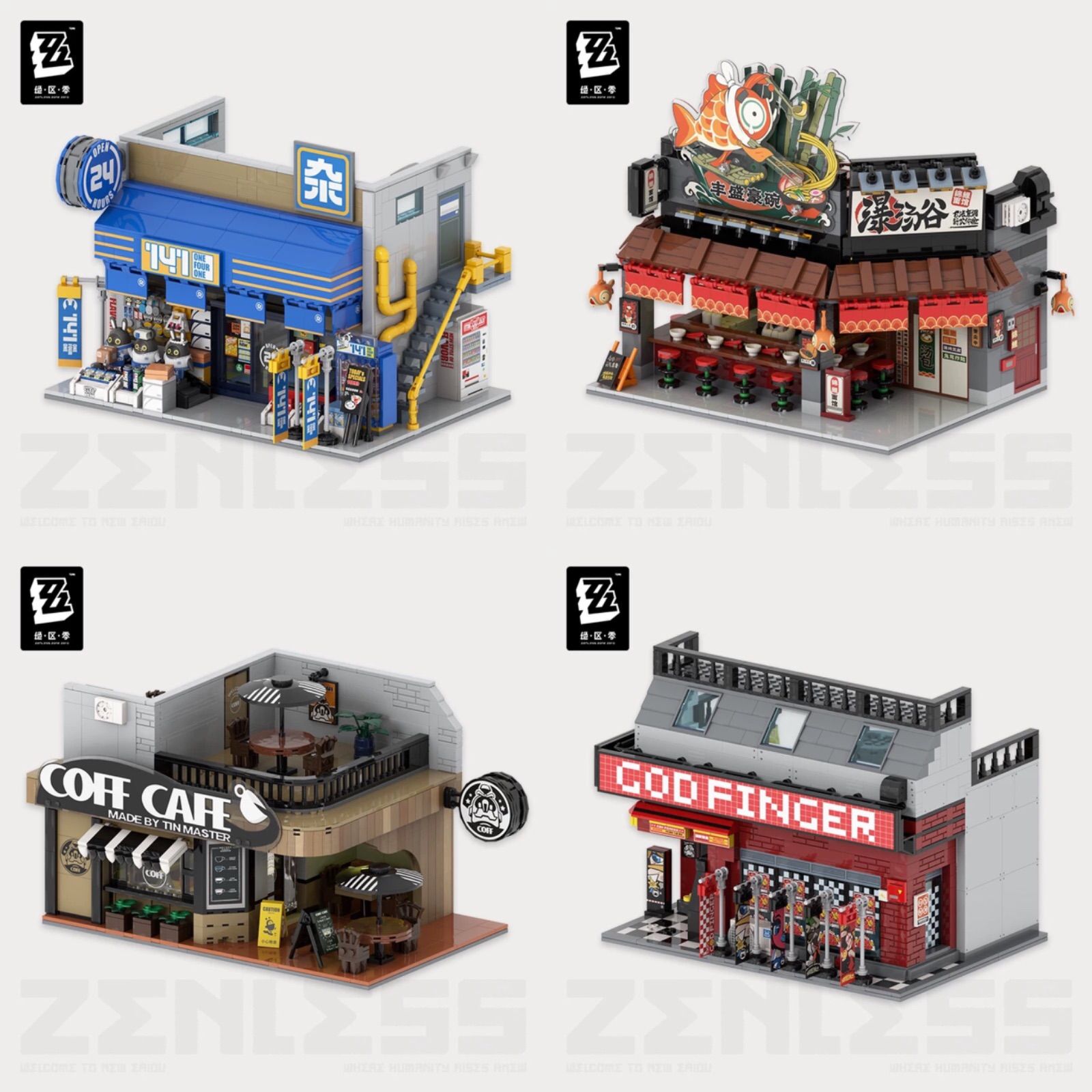ゼンレスゾーンゼロ・公式 ゼンレス・ゼンゼロ・ZZZ 六分街 ジオラマ 組み立てブロック キット 雑貨屋141 麺屋錦鯉 COFF CAFE GOD FINGER