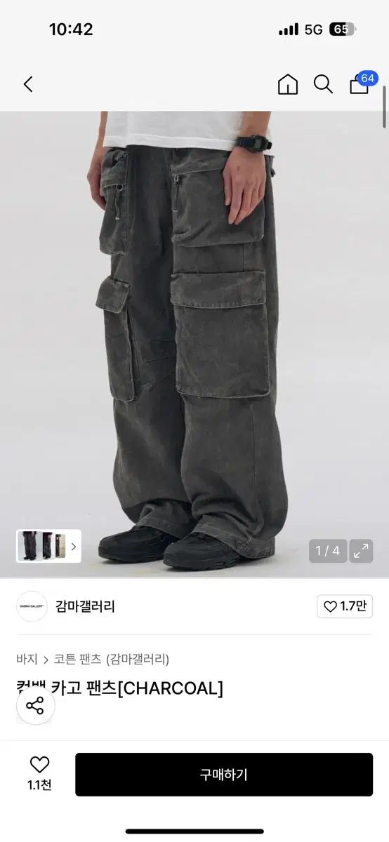 GAMMA GALLERY カーゴパンツ チャコールグレー L