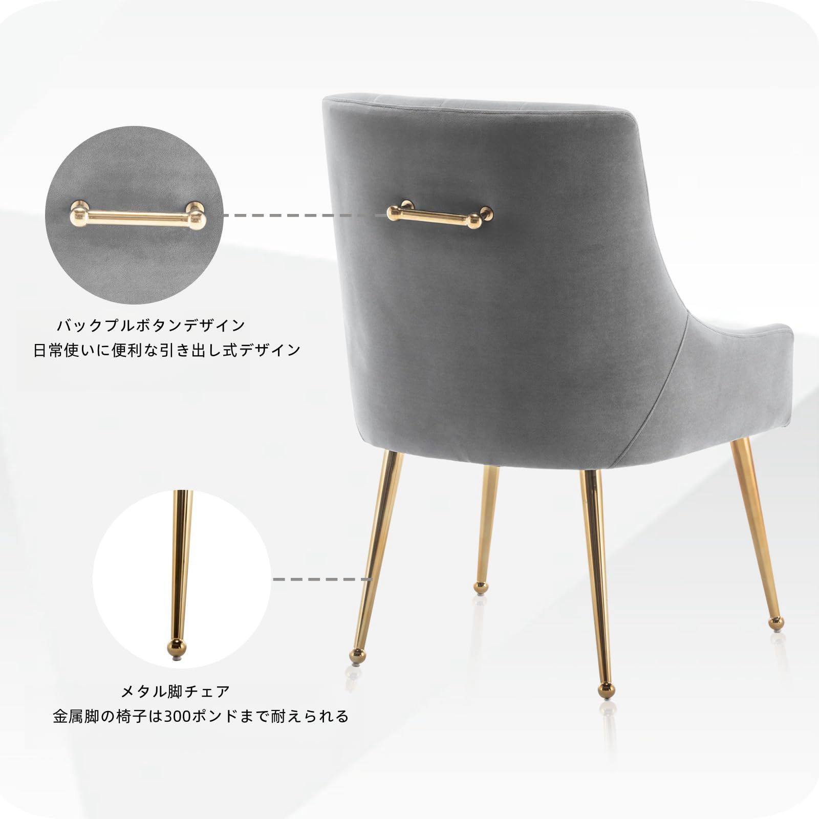 グレー リビングルーム ダイニングルーム キッチン用 モダンアクセントチェア ダイニングルームチェア ミッドセンチュリー バニティチェア 2個セット ゴールドレッグサイドチェア ベルベット ダイニングチェア MARWIL-DEMENAGEMENTS_CH