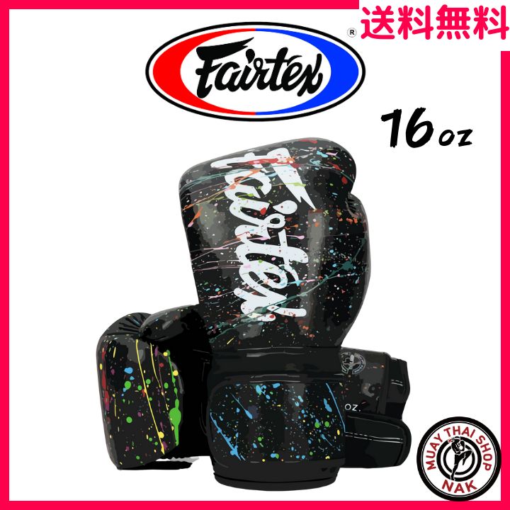 【新品】Fairtex グローブ BGV14 16oz Paint Black