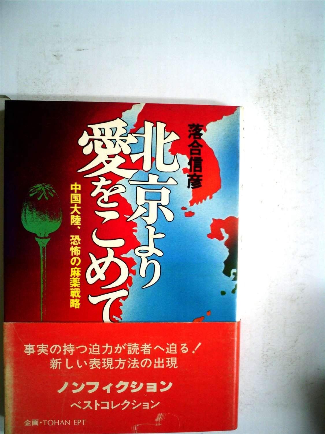 山梨の現代刀工 甲斐国 重光作 (伊藤重光) 副小刀白鞘付 小柄穂 人間