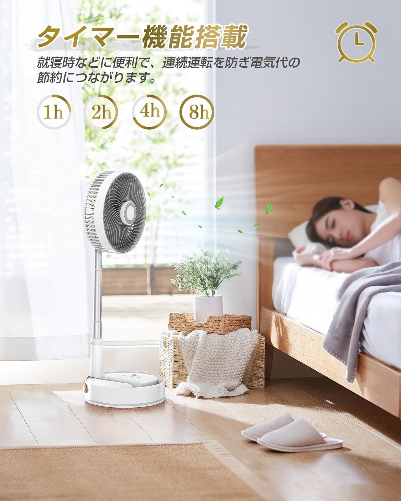 コンパクトに収納 無段階伸縮式