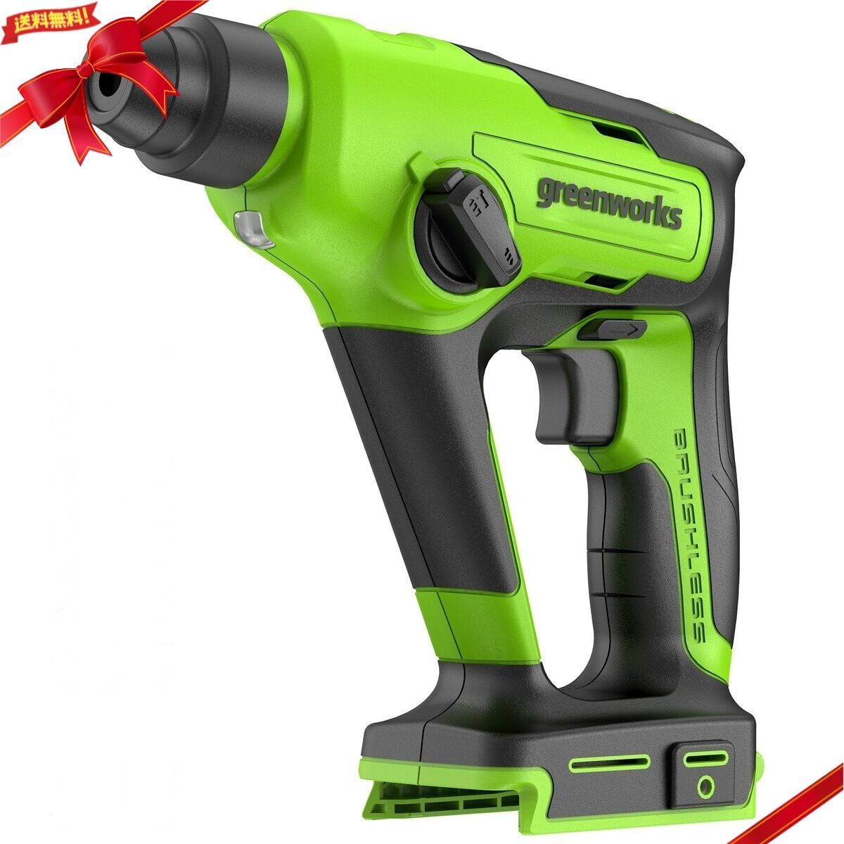 Greenworks 24V 1.2ジュール ブラシレスモーター搭載 ロータリーハンマー バッテリー別売り