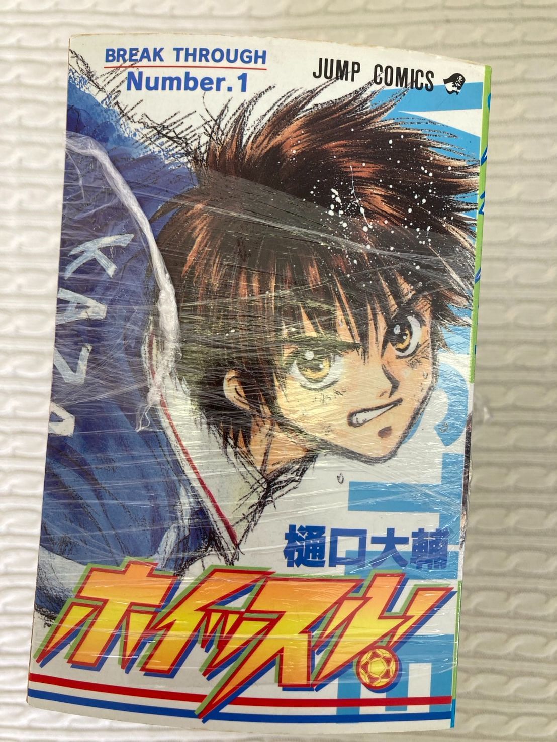 ホイッスル 全巻セット1〜24巻 - メルカリ