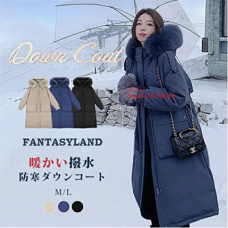ダウン90% 2WAY ダウンコート コート レディース 冬 ファー 大きめポケット ロングコート ファー付き ポケット付き ダウンジャケット 取り外し hax5a334041