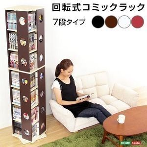 回転式 コミックラック/本棚  幅約34cm 大容量 省スペース SWK-7 〔リビング 子供部屋〕