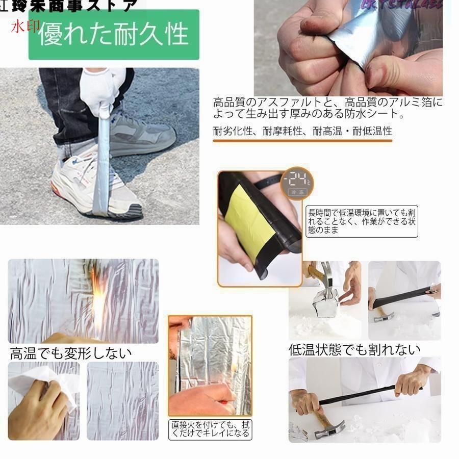 屋根断熱 防水材