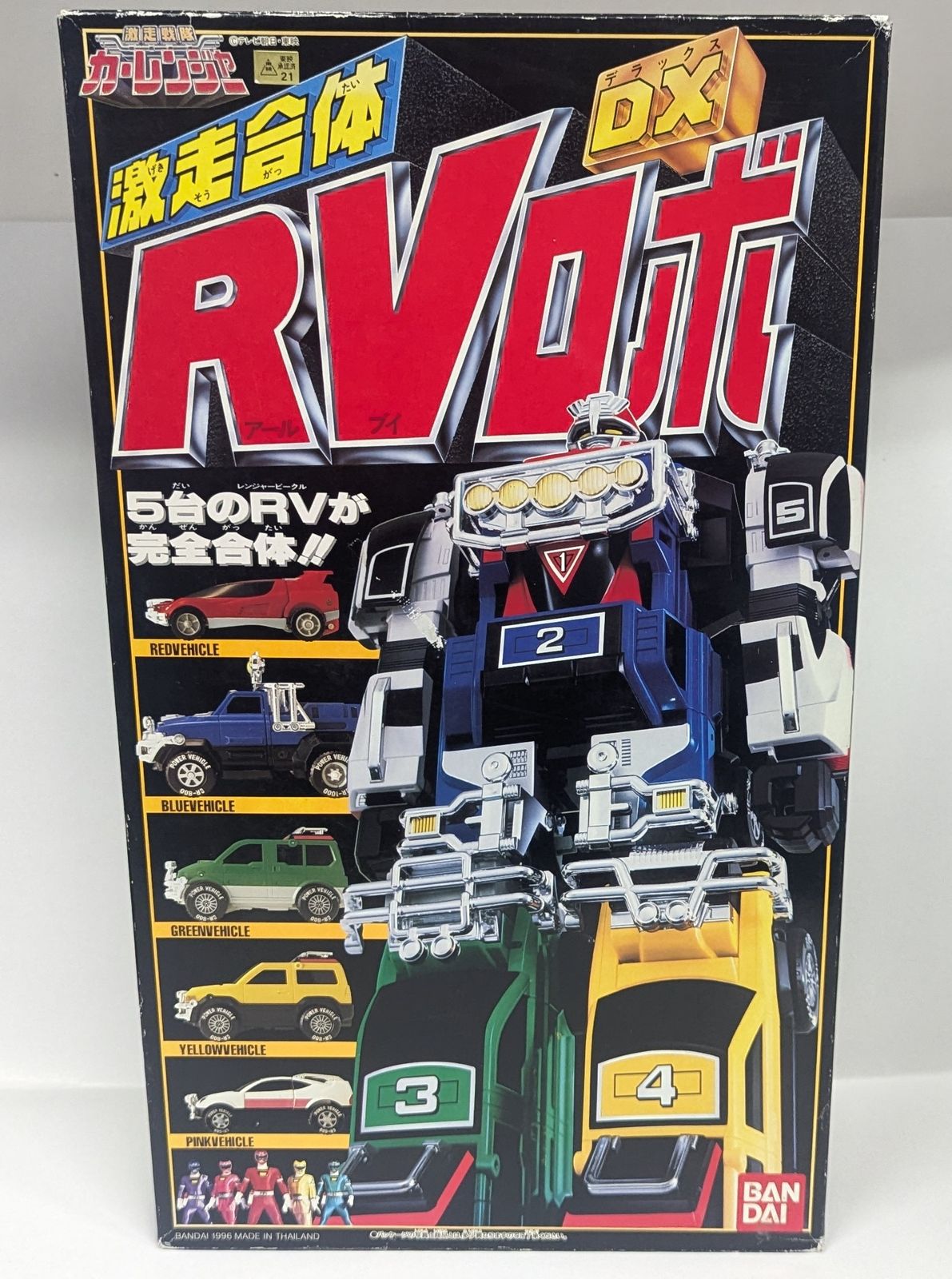 バンダイ DXロボシリーズ/カーレンジャー 激走戦隊カーレンジャー 激走合体DX RVロボ/黒箱