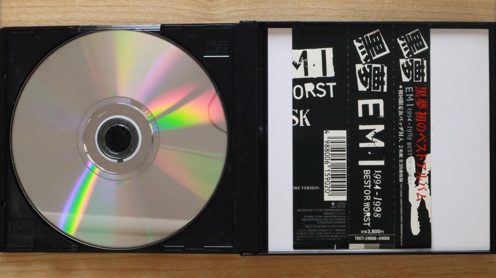 国内盤CD☆黒夢/KUROYUME□ EMI 1994~1998 BEST OR WORST 【TOCT24058