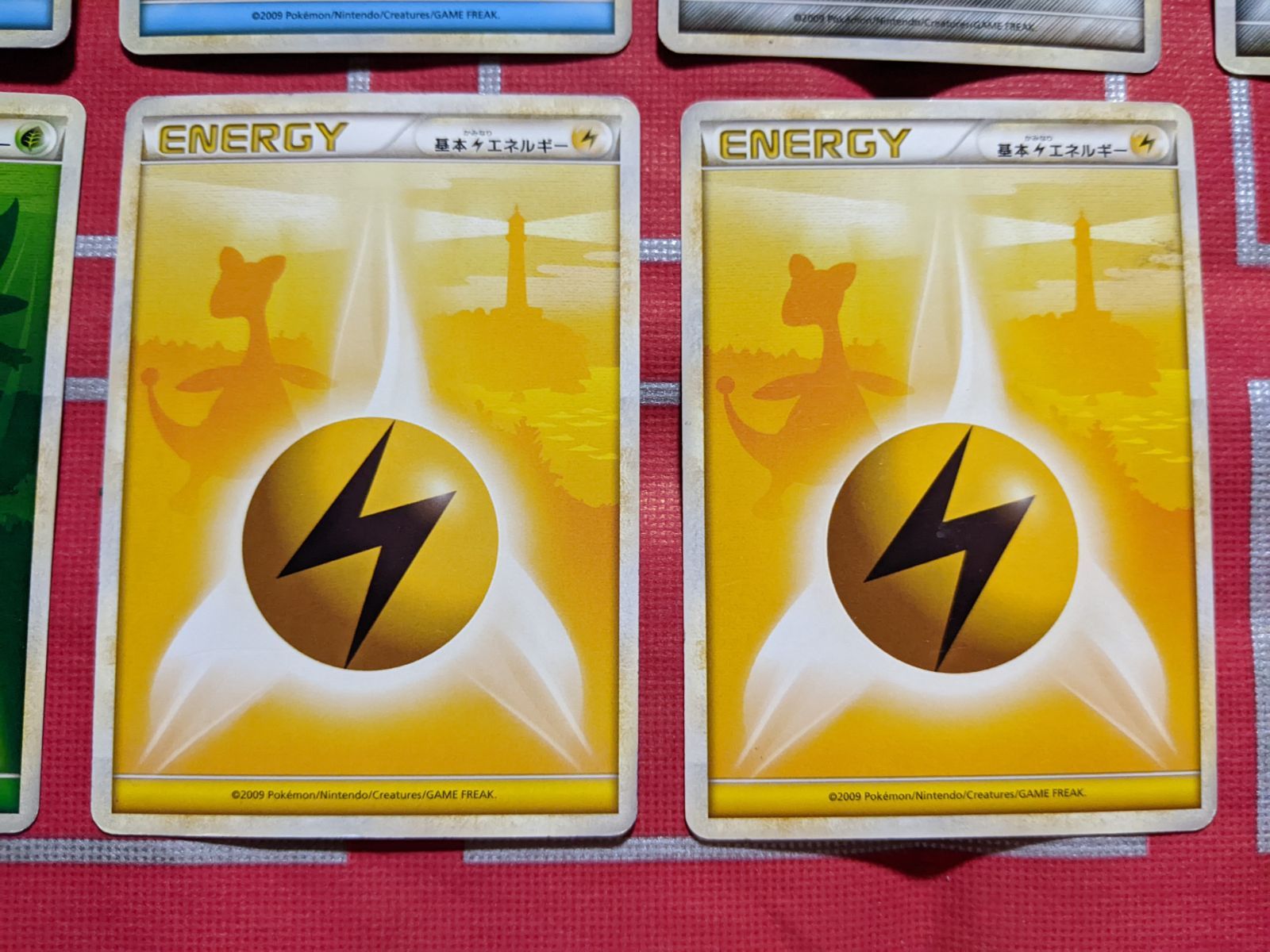 ×2 シルエットエネルギー16枚